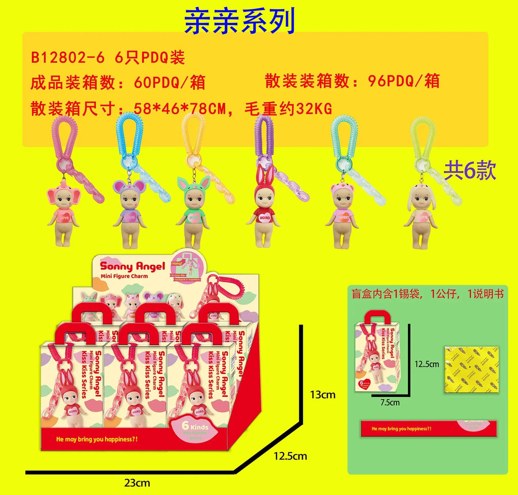 Sonny Angel Kiss Kiss Series Blind Box Cute Figure Model Toy Cartoon Bag Decoration Keychain Pendant Doll Hobbiarm Birthday Gift