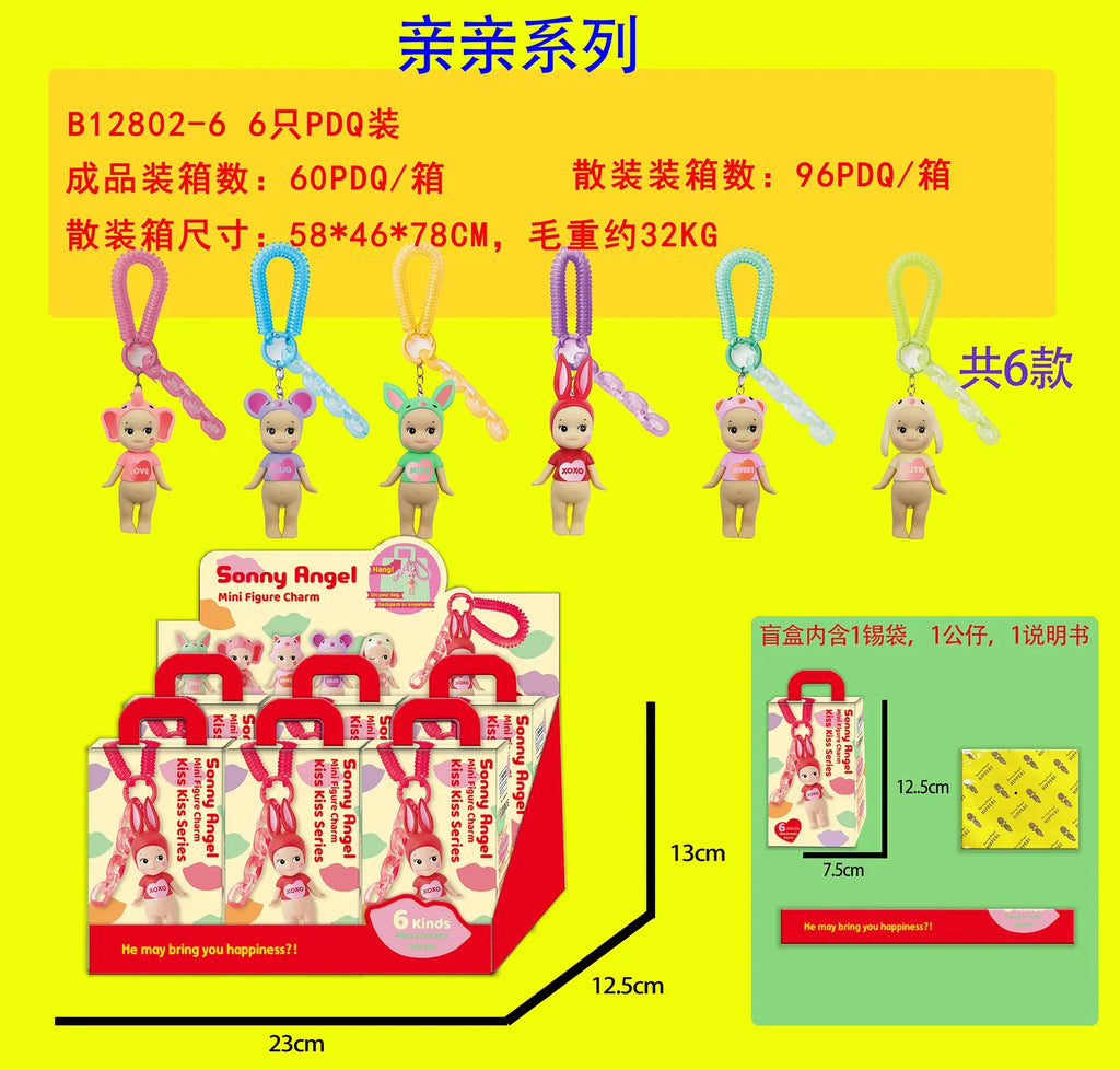 Sonny Angel Kiss Kiss Series Blind Box Cute Figure Model Toy Cartoon Bag Decoration Keychain Pendant Doll Hobbiarm Birthday Gift