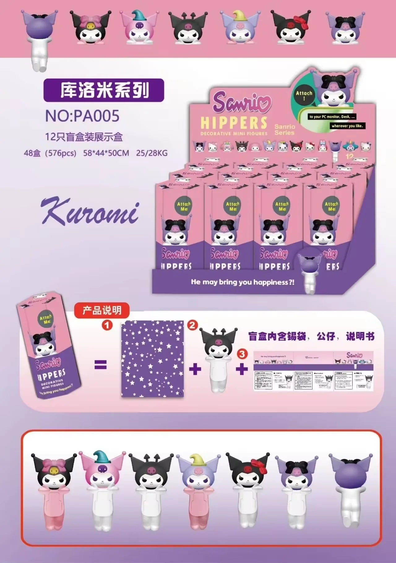 Sonny Angel blind box figure Kuromi series mini anime character decorative doll toy Christmas gift customized birthday toy